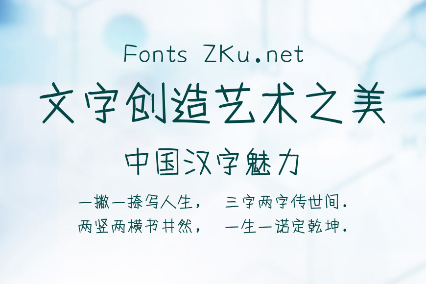 蝉羽直线体效果图