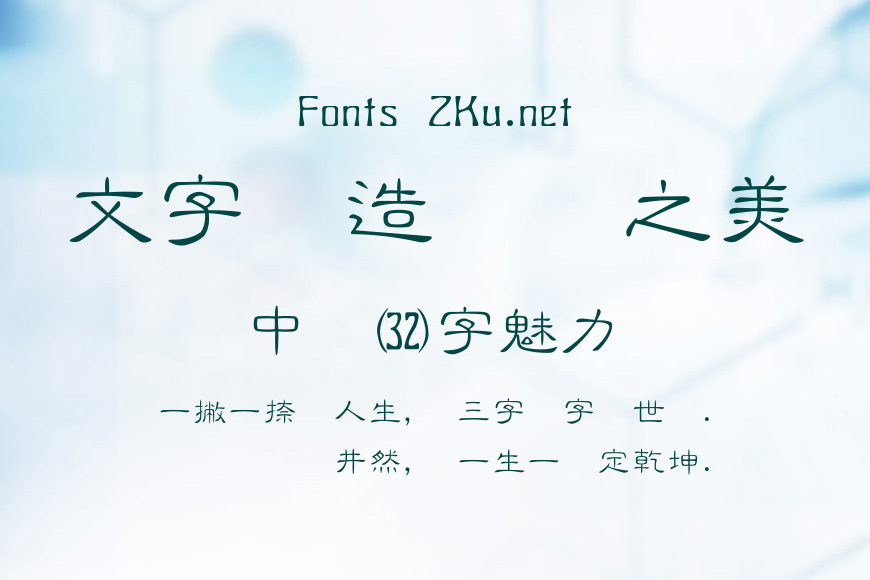 和平細隸效果图