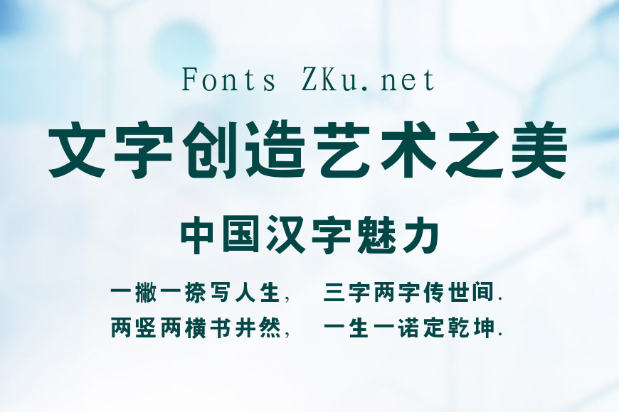 粗黑效果图