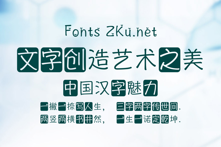 阿九是条小内裤效果图