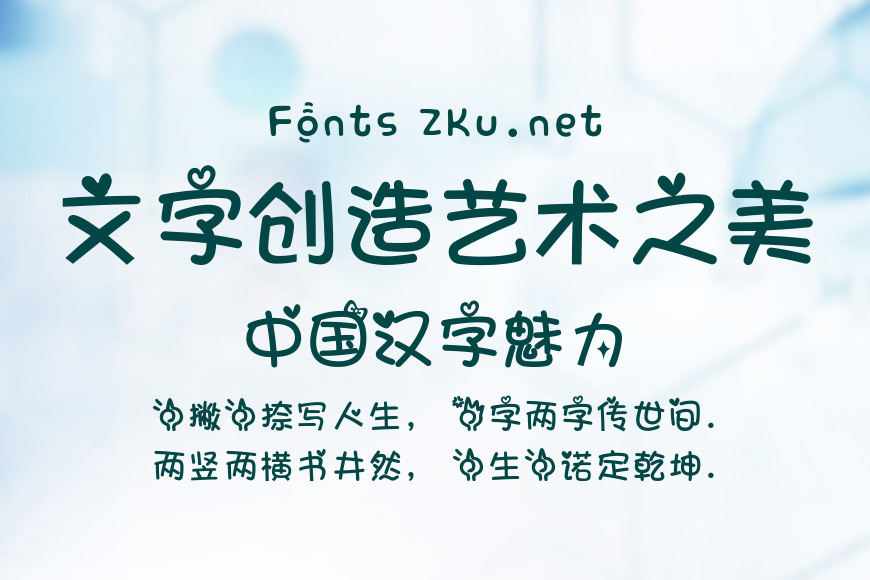 安娜一号中文效果图