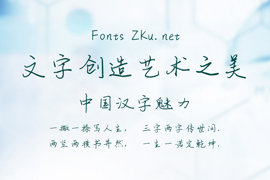 米开我们的梦想效果图