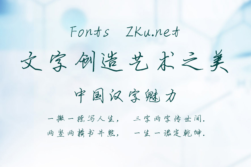 斑马维凯体效果图