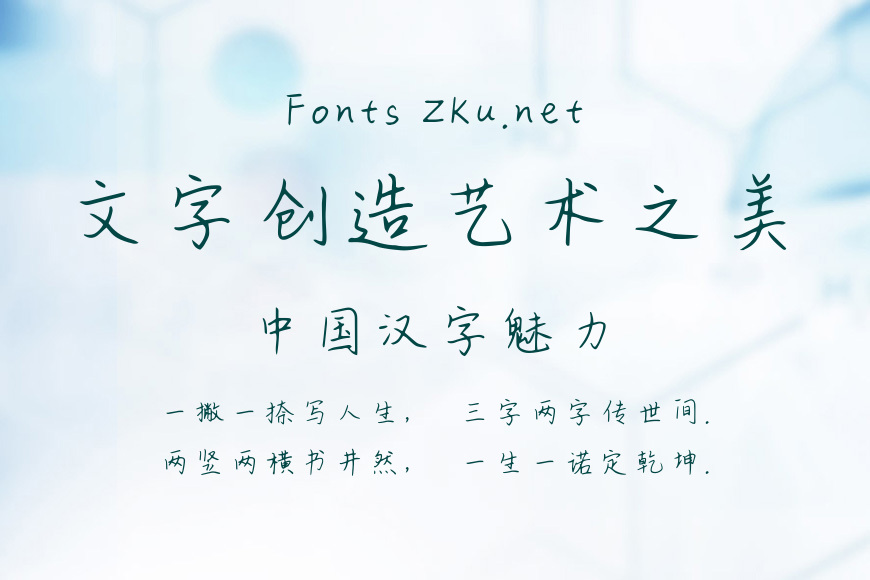 暗香疏影效果图
