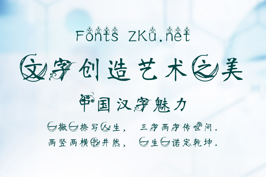 渺渺兮予怀效果图