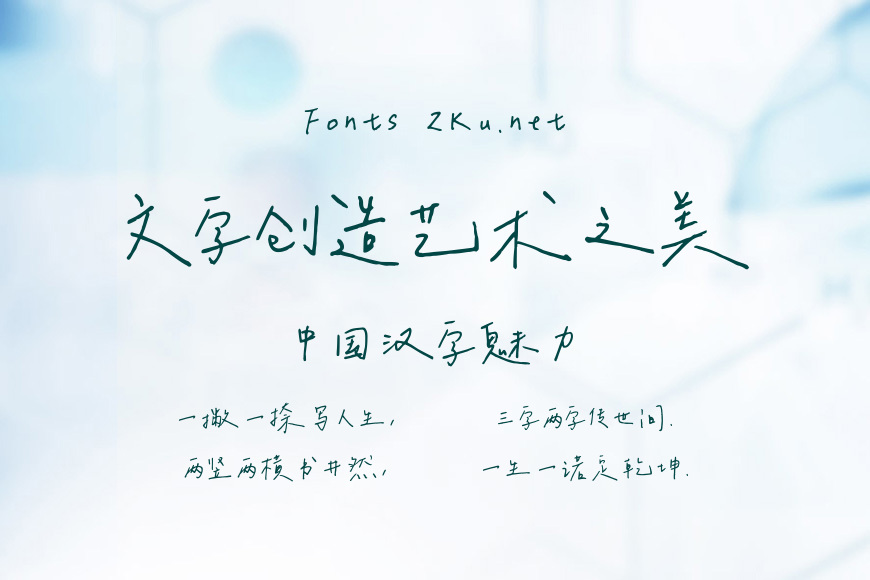 黄油拾叁体效果图