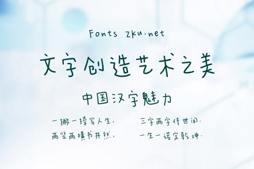 黄油溏心体效果图