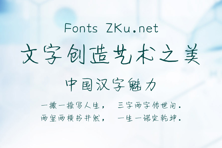 蝉羽露露午茶体效果图