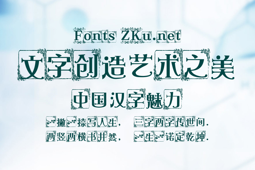似是故人来效果图