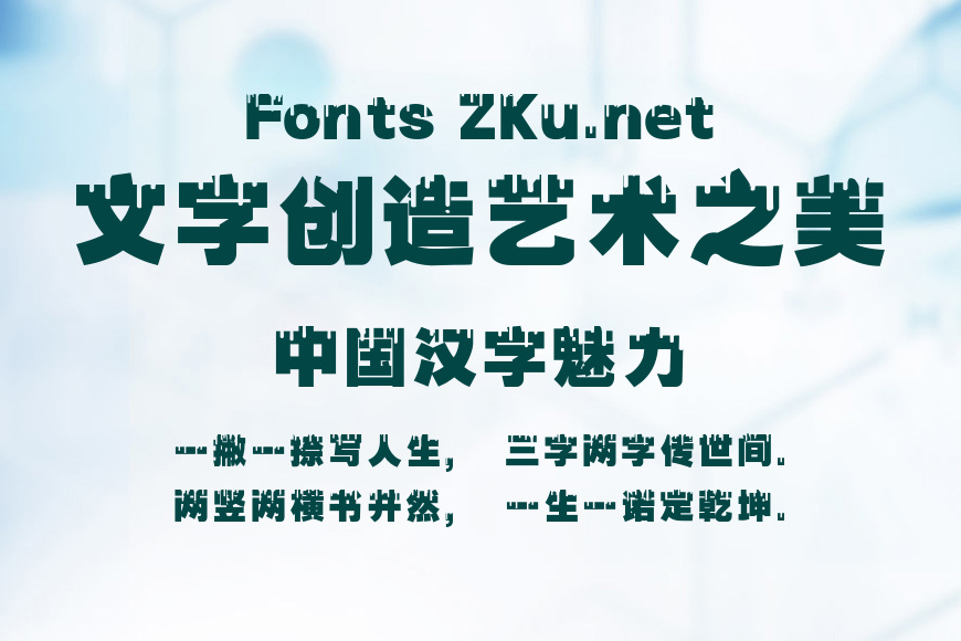 印品油漆体效果图