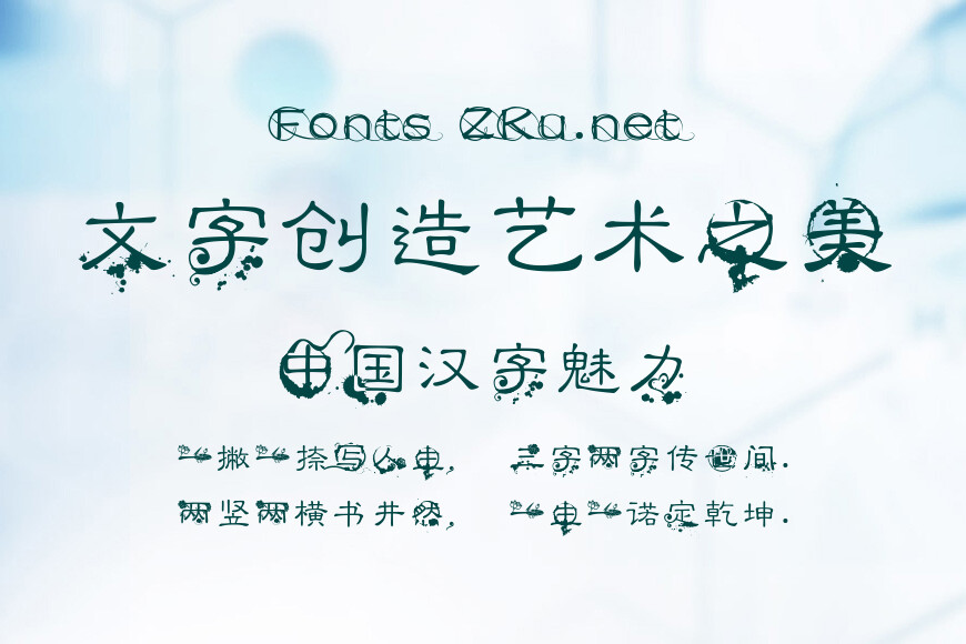 墨香古意效果图