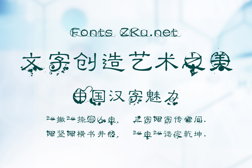 墨香古意效果图