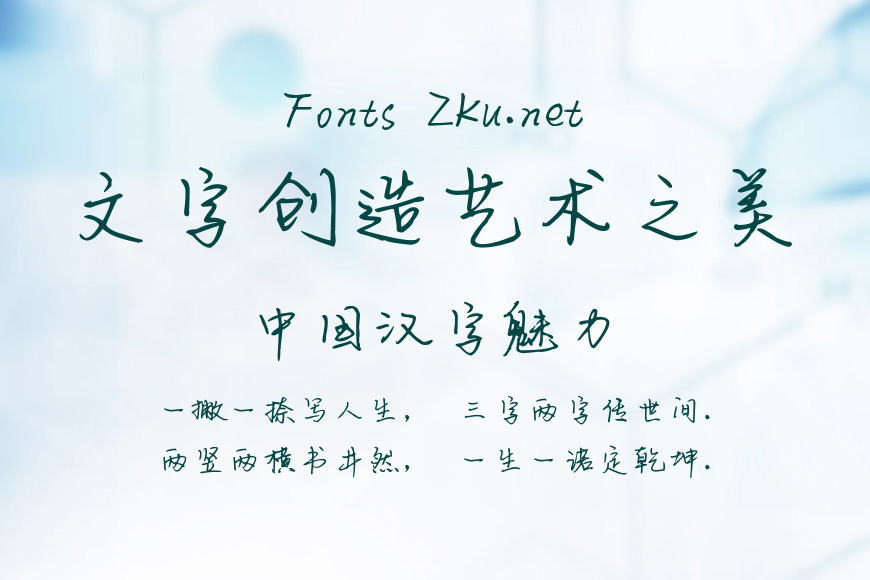 米开青春日记效果图