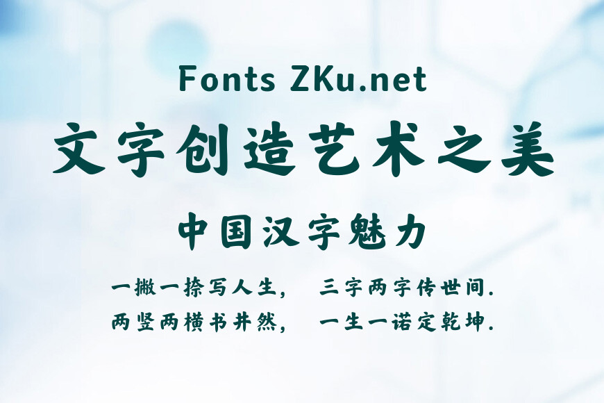 可口可乐在乎体效果图
