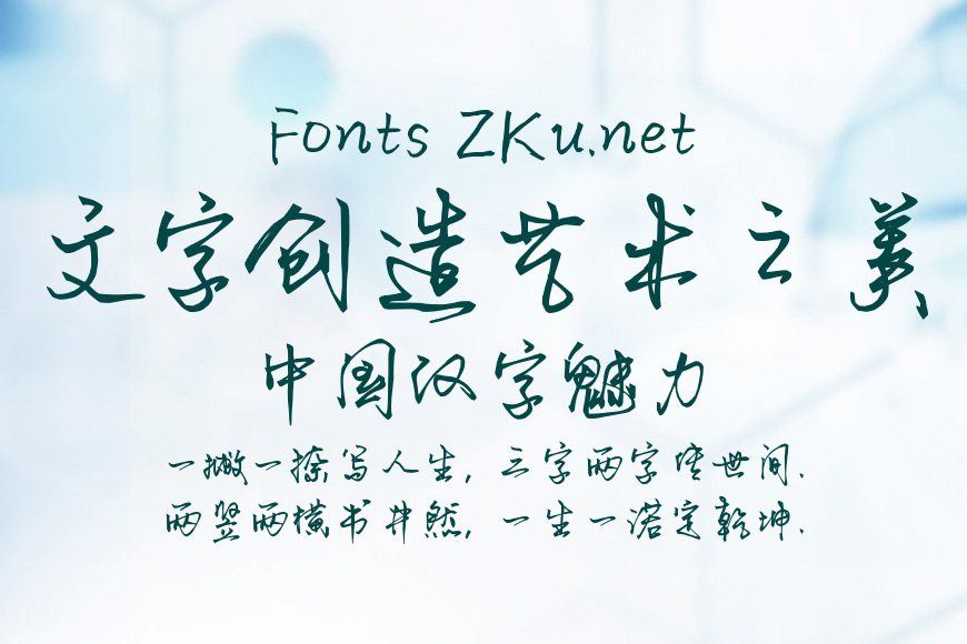 默陌苍穹体粗效果图