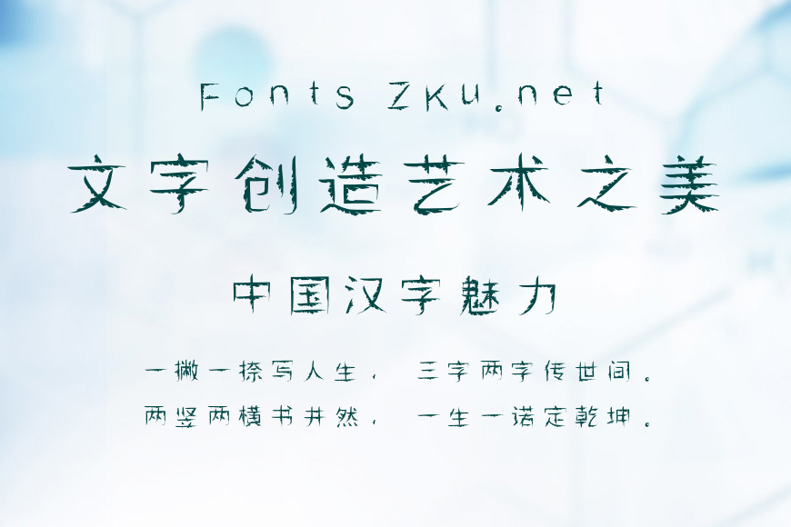 汉标花形叶子体效果图