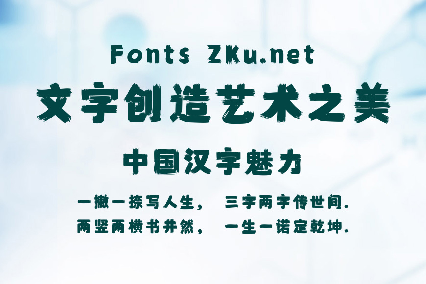 海派腔調朋克繁效果图