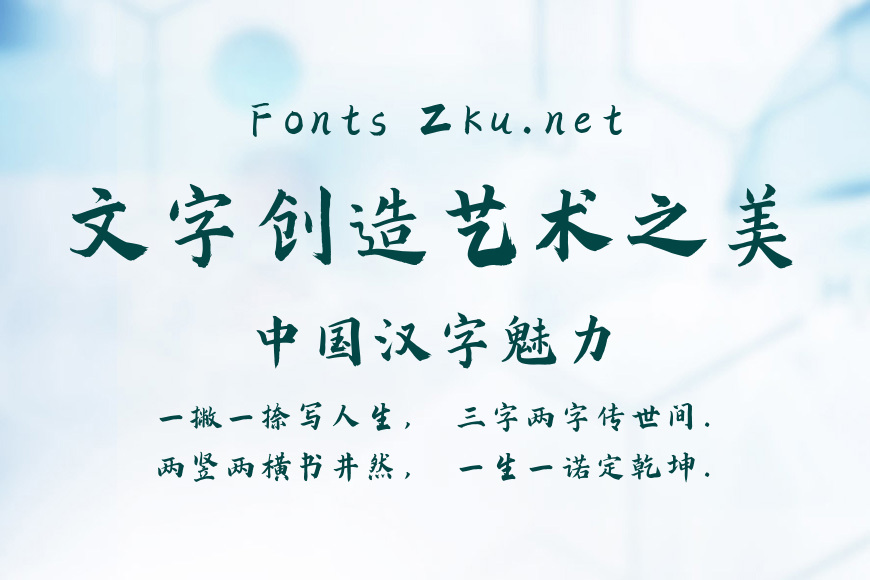 胡腾飞逐梦体效果图