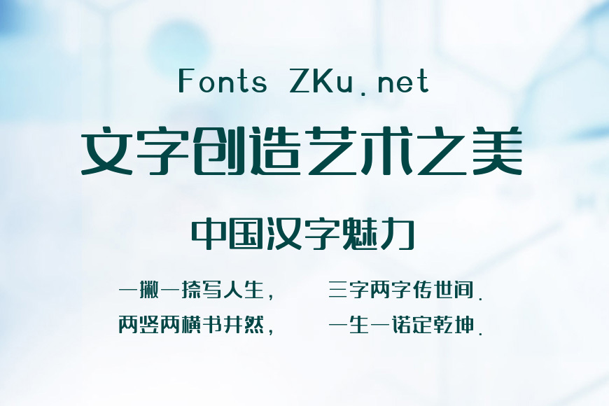 上首叮当体效果图