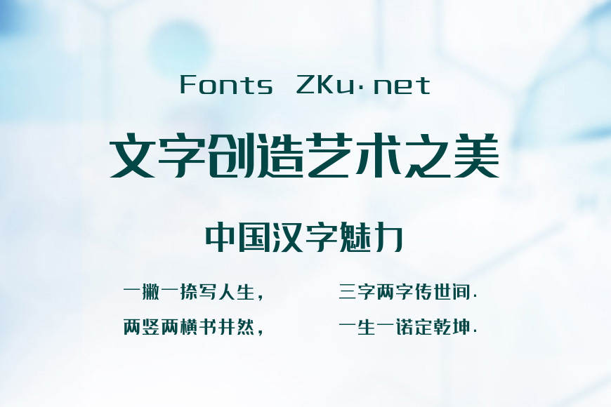 上首宽云体效果图