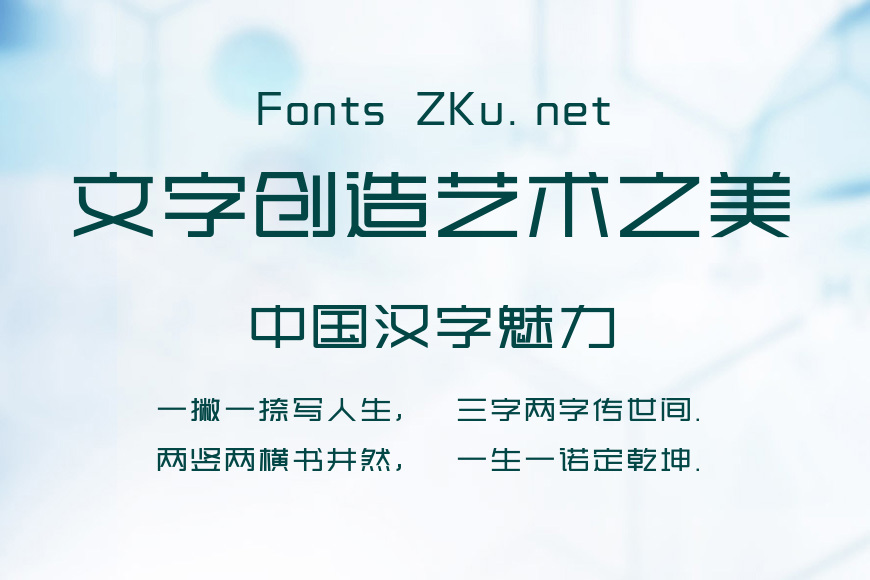 上首时尚体效果图