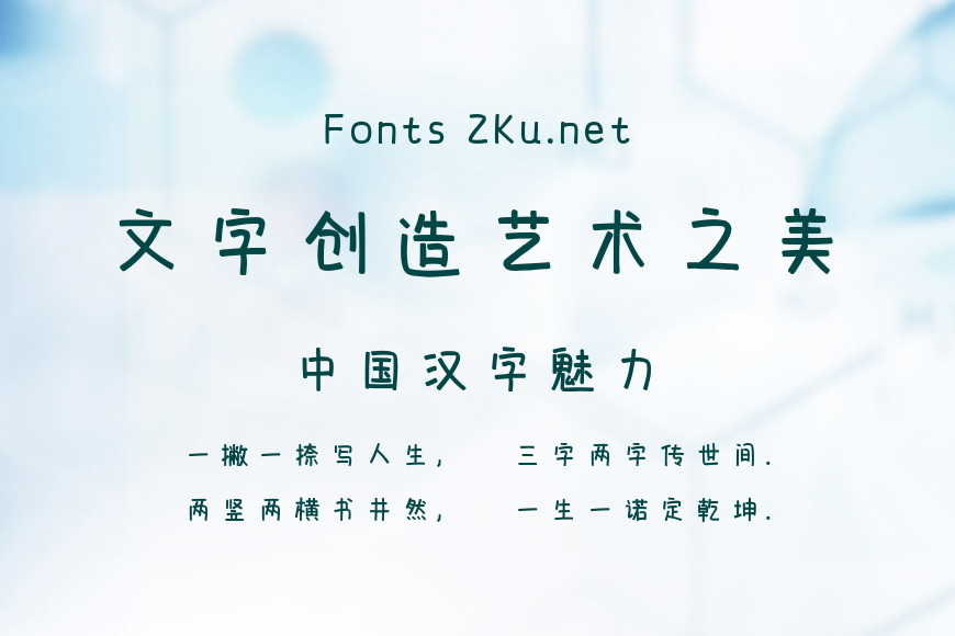 义启卡哇伊乃效果图