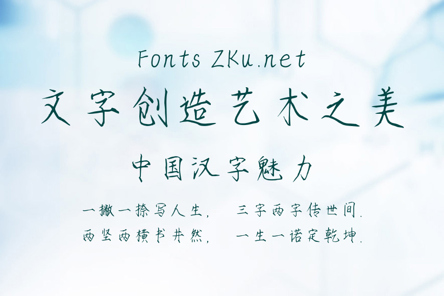 只羡忘羡不羡仙效果图