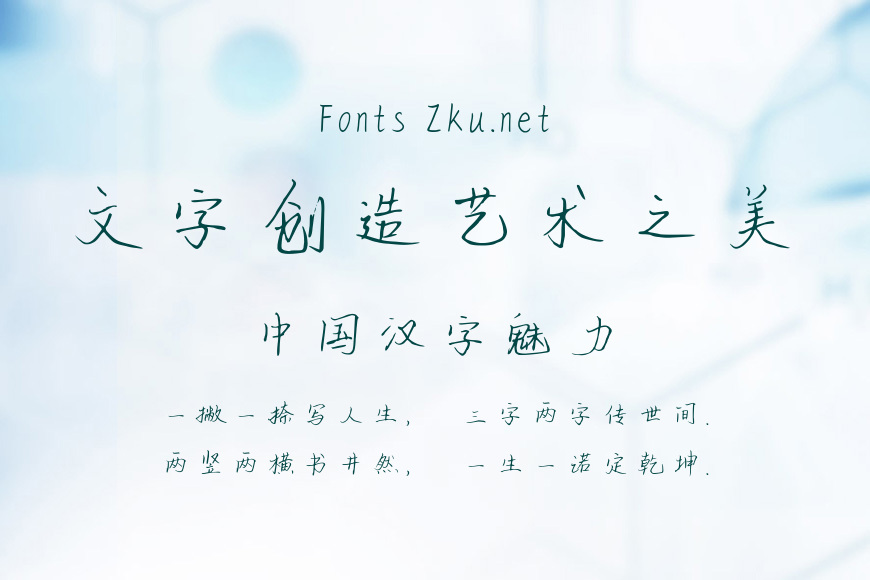 老司机快停车效果图