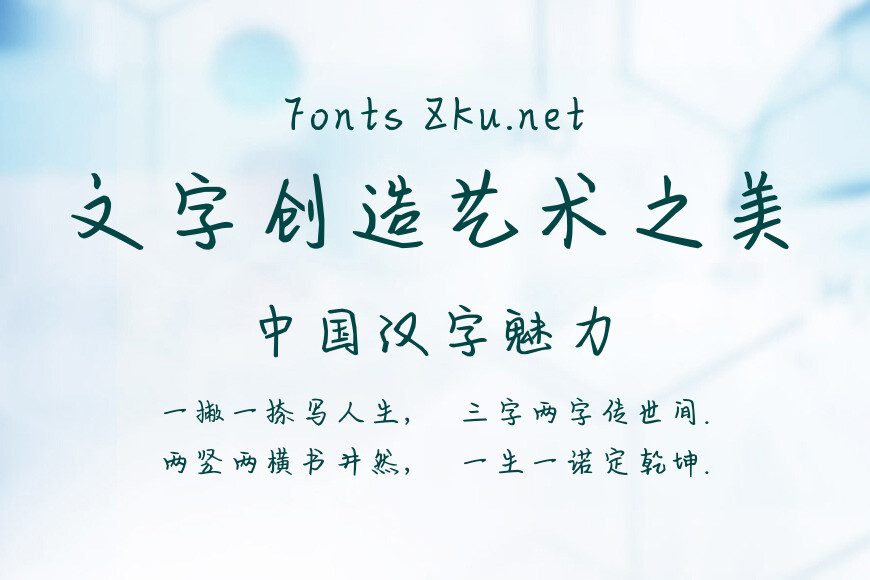 只做你的小坏蛋效果图