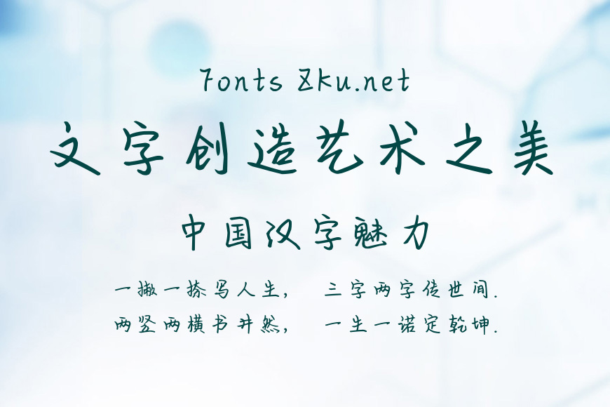 只做你的小坏蛋效果图