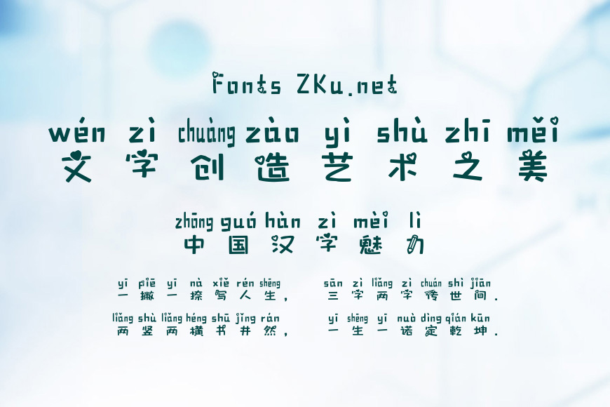 我们的小秘密效果图