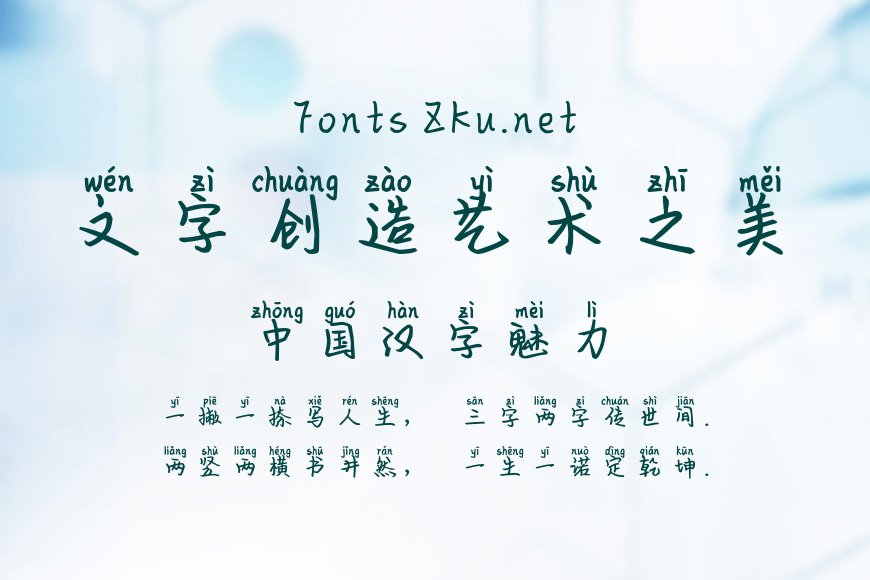 一点点喜欢你效果图