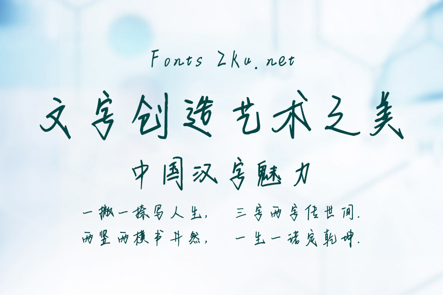 米开一生只爱你一人效果图