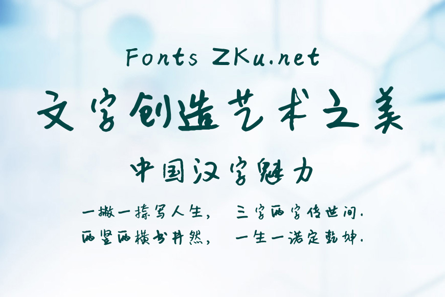 胡腾飞圆梦体效果图