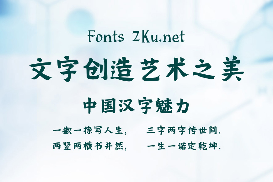 汉仪新蒂牌楼体效果图