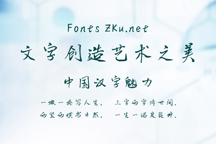 恰似惊鸿落人间效果图