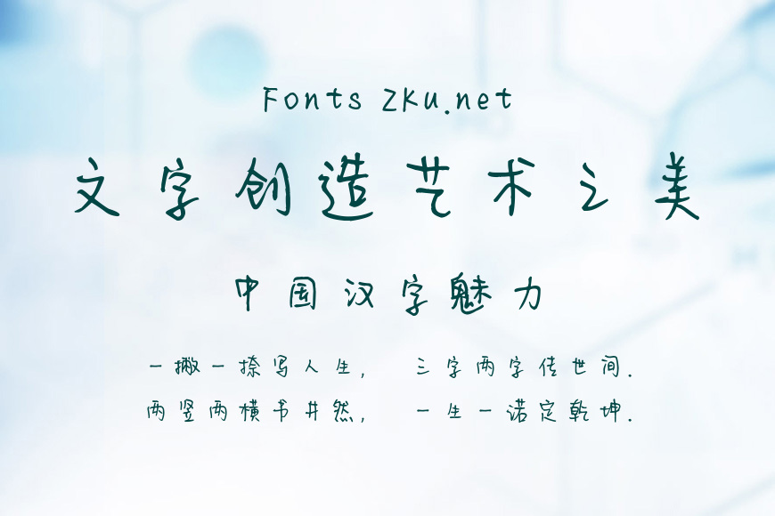 听风拂耳都是你效果图