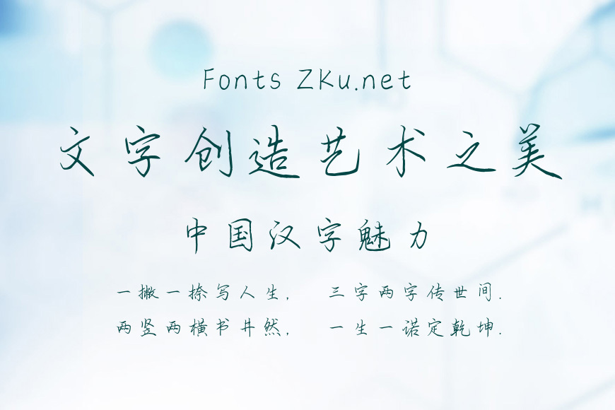 与孤独握手言欢效果图