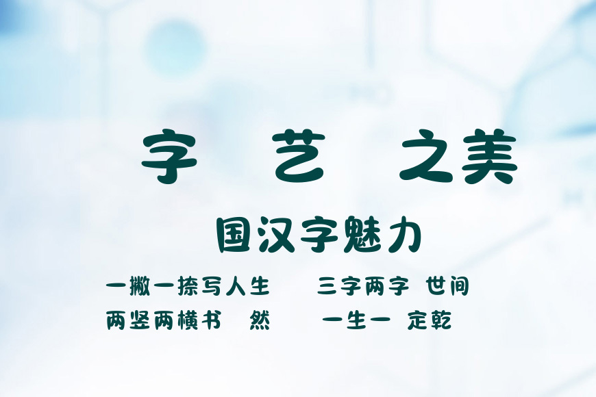 嘟嘟体效果图