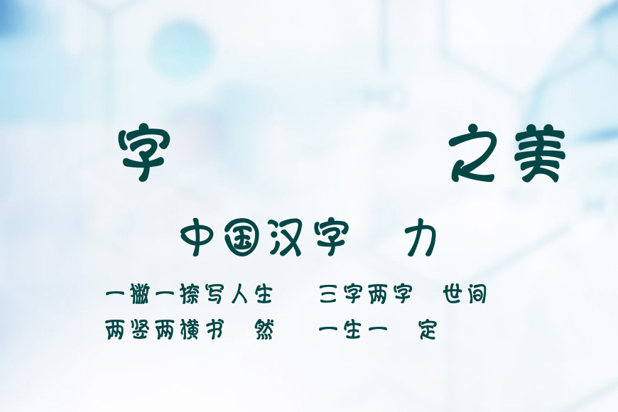 小可体效果图