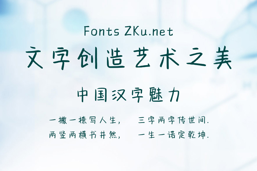 生活明朗万物可爱效果图