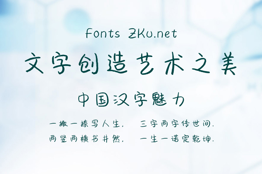原来是爱情效果图