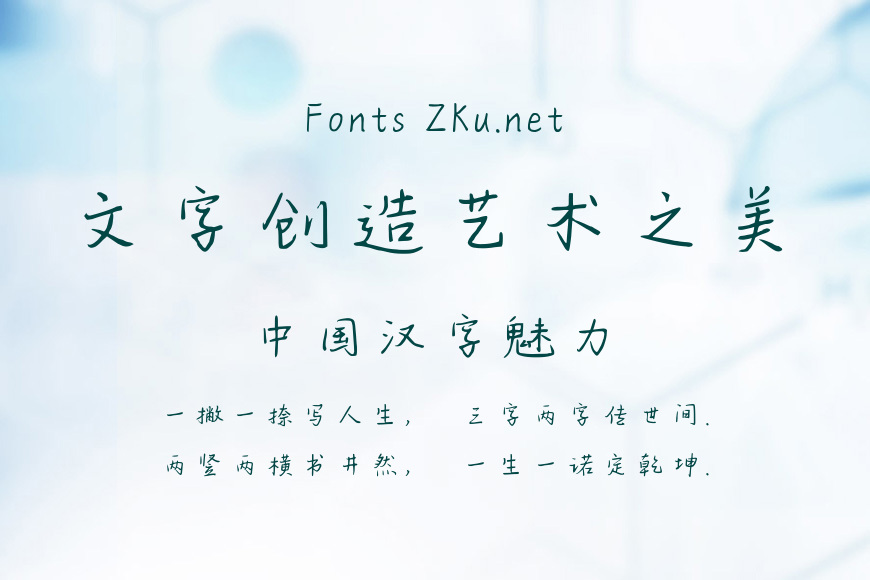 最后还是一个人效果图