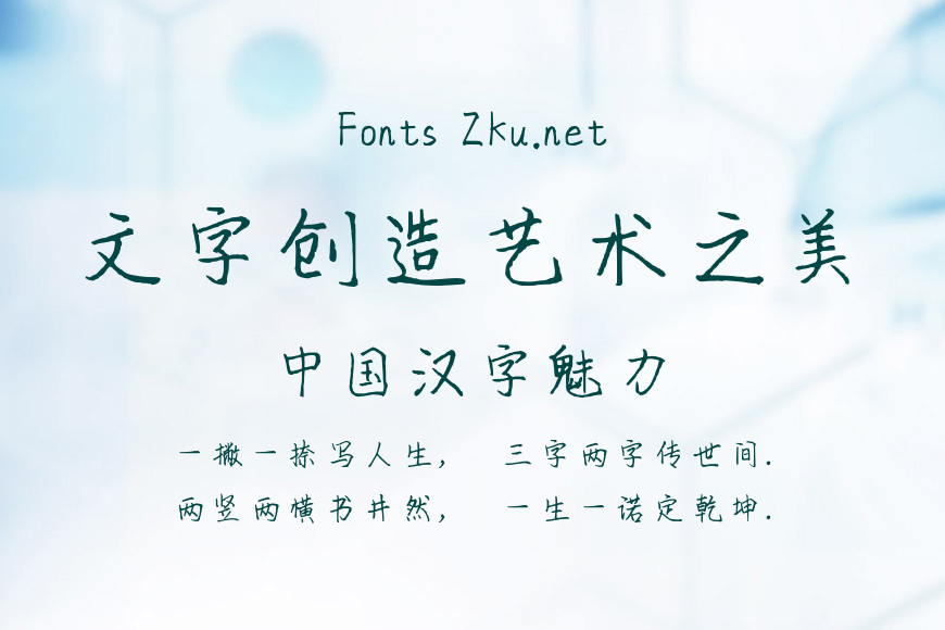 文道再见你好效果图