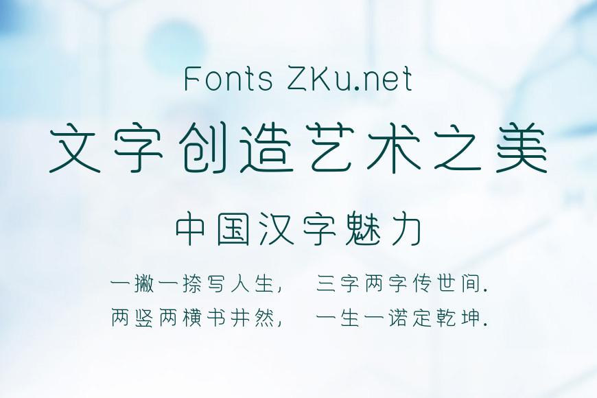 为你神魂颠倒效果图