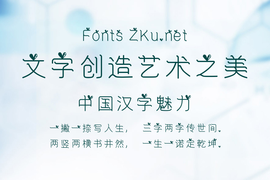 爱了很久的朋友效果图
