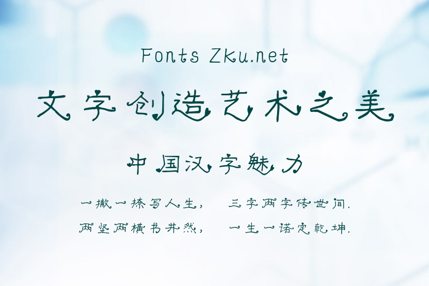 满园春色关不住效果图