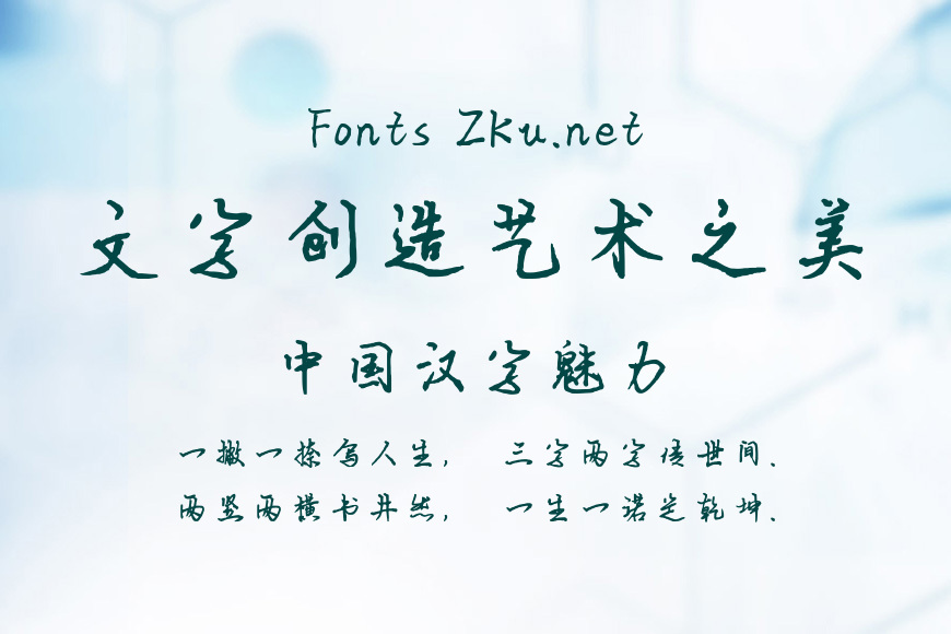 对你朝思暮想效果图