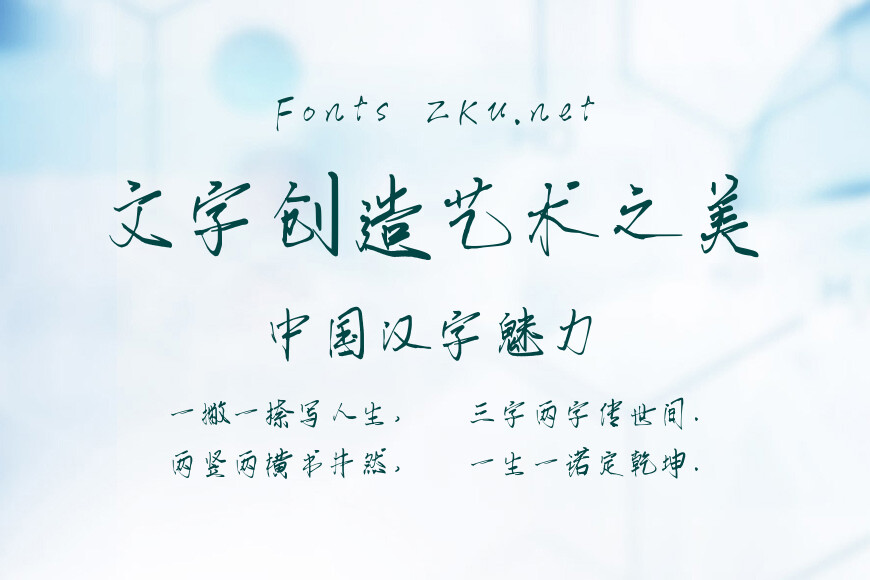 将夜花开彼岸天效果图