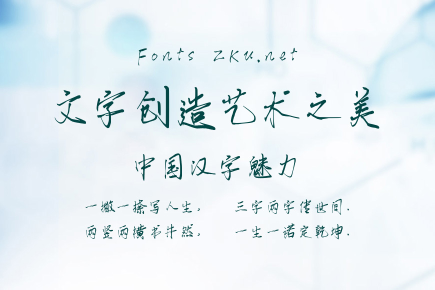 将夜花开彼岸天效果图